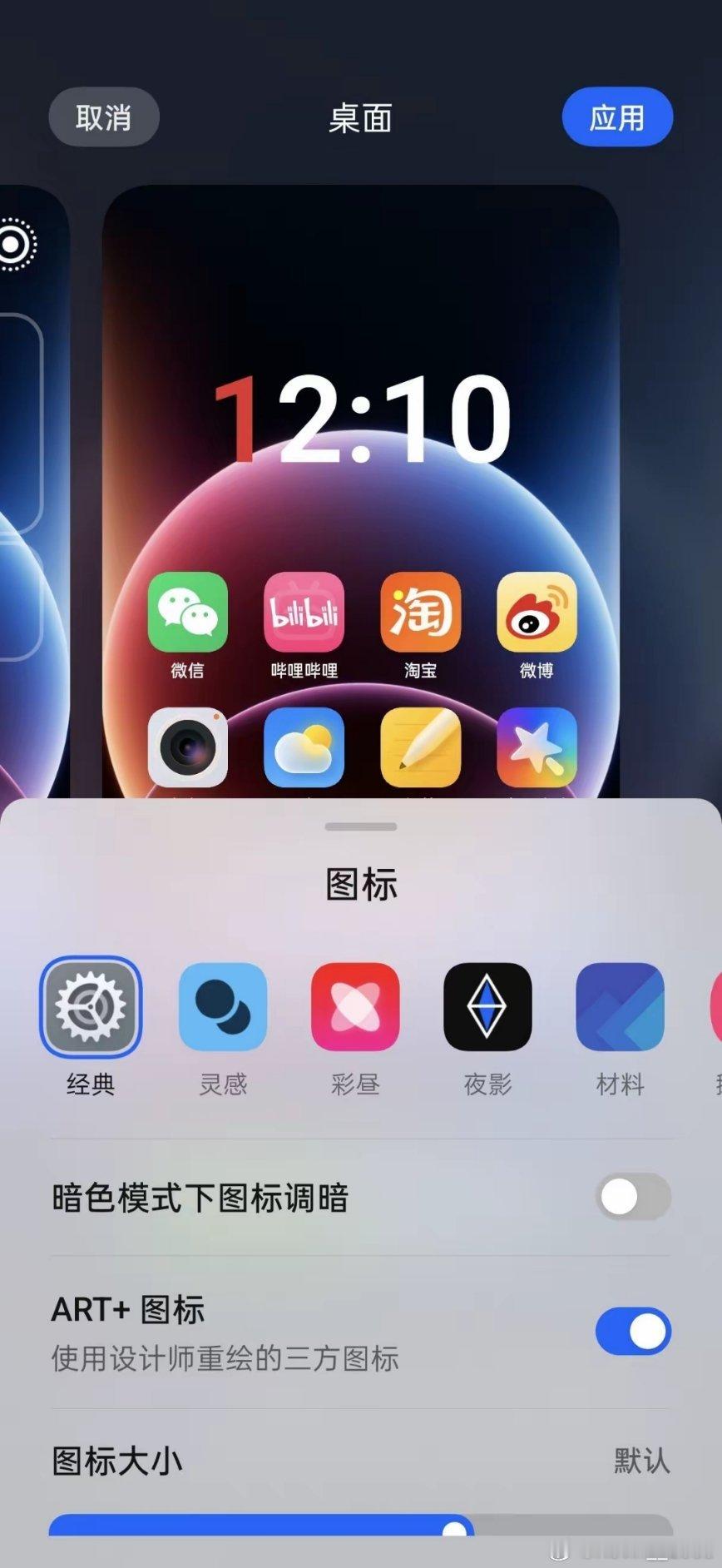 感觉想从魅族换到OPPO了。 ​​​