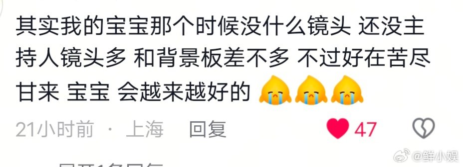 宋亚轩拼命抓住每一次露脸的机会宋亚轩带团进入大众视野无可非议? 