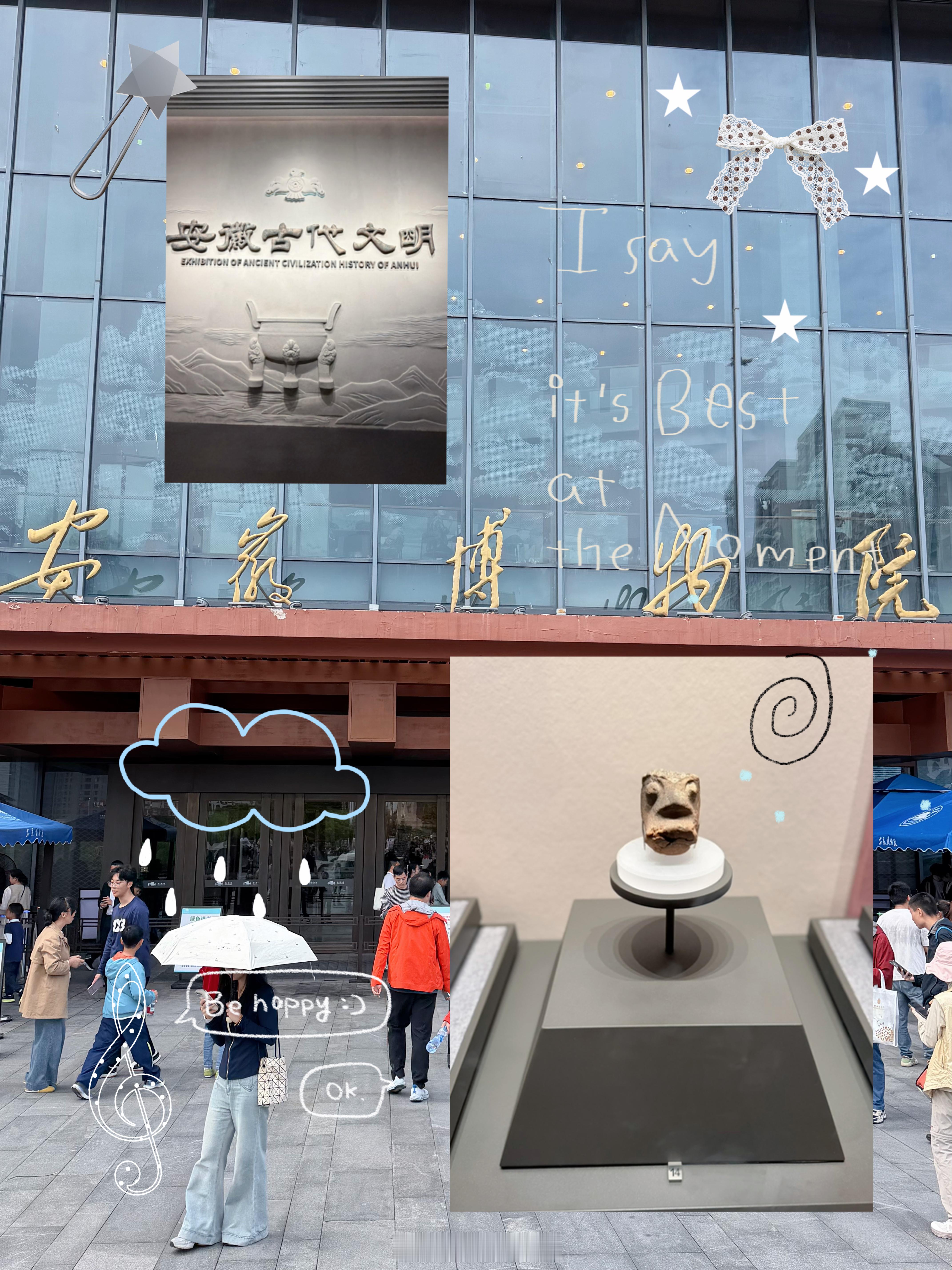 谁的世界需要我这份报备！ 合肥·淮河路步行街
