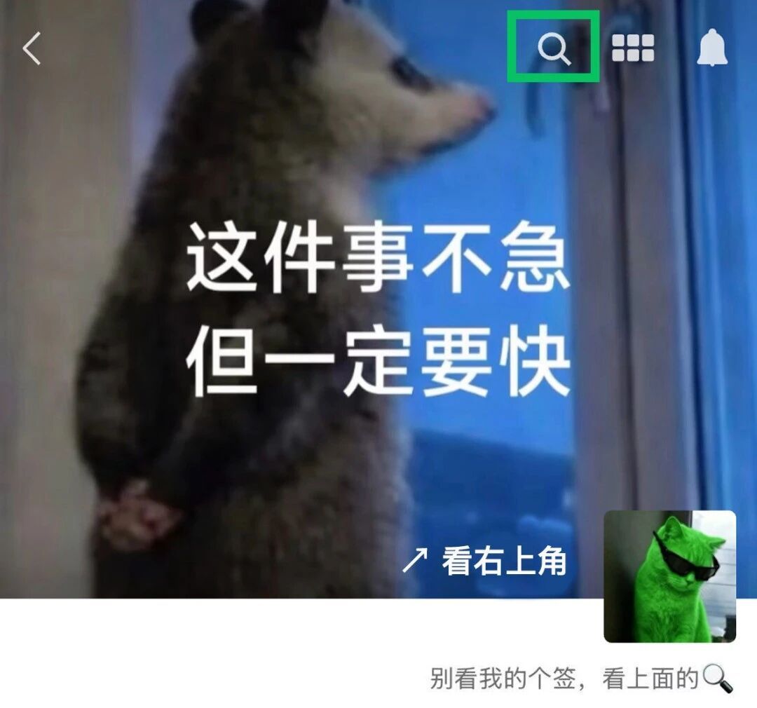 【#微信官宣朋友圈搜索功能上线#】#朋友圈搜索功能正式上线# 6月10日，腾讯微