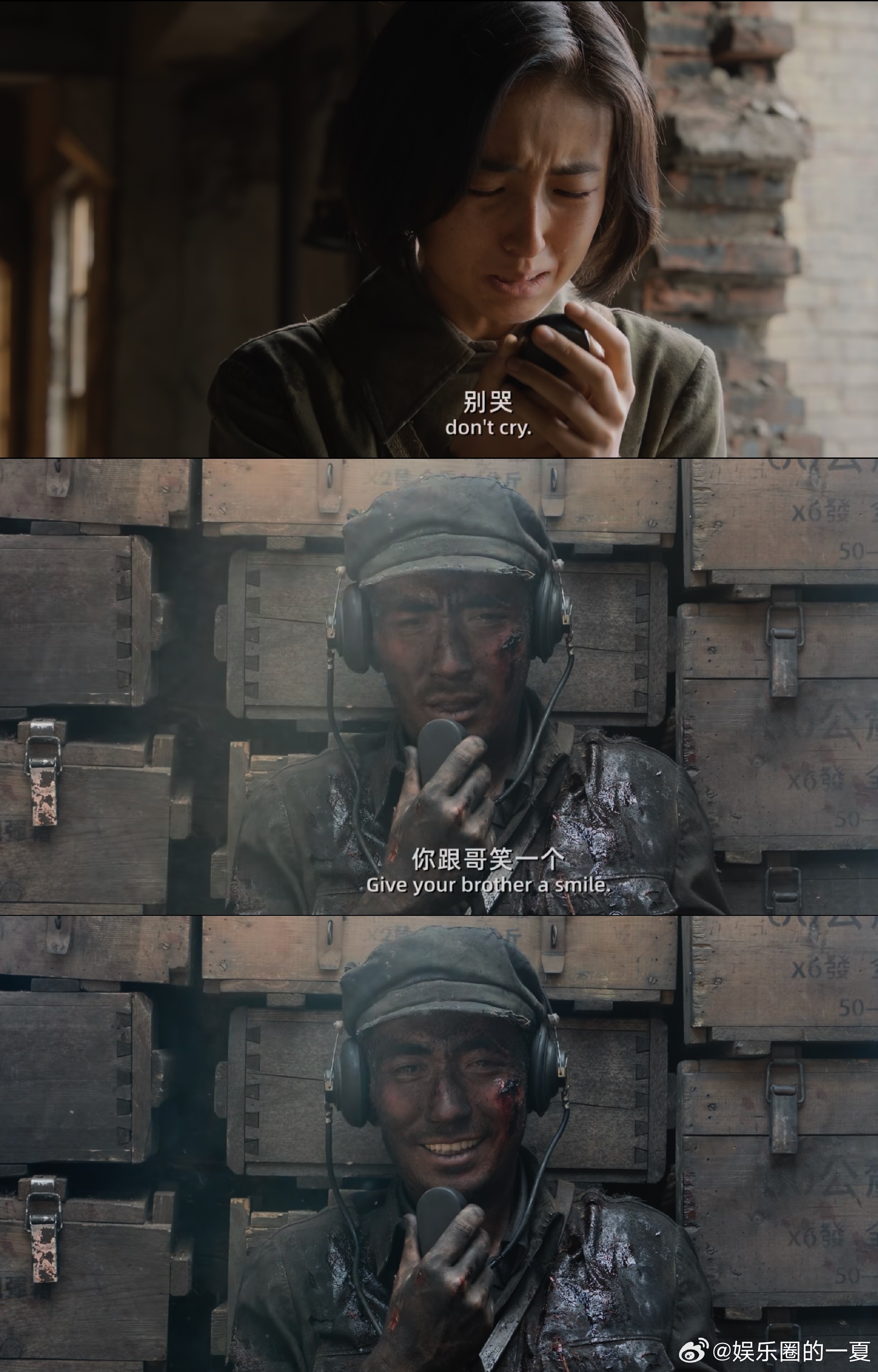 朱一龙说笑一个的含金量还在上升 从铁原战场李想拼至最后说的“你跟哥笑一个”，到《