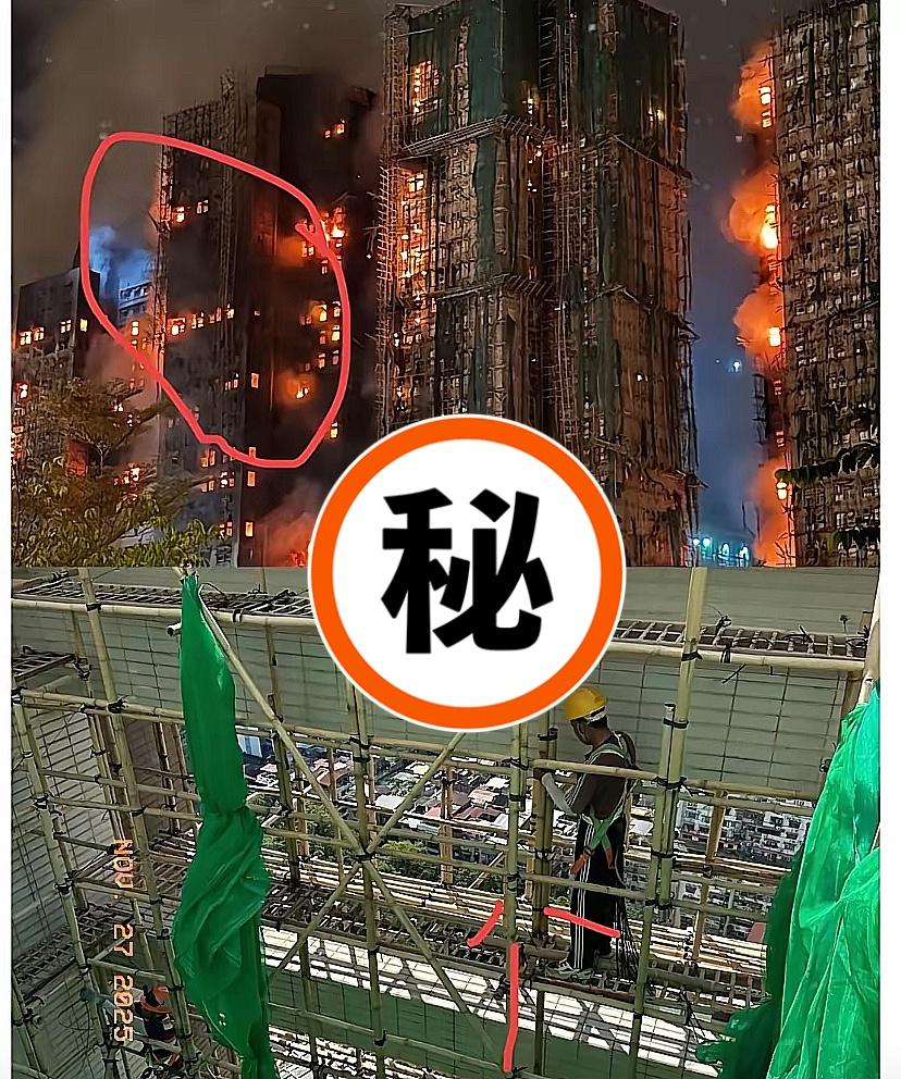 香港中环大火后，
竹制脚手架彻底成了热议焦点！
我表哥在香港做工程多年，看完新闻