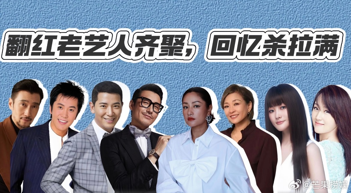 戴军老人做什么都很心酸果然是上世纪艺人，怎么说都有梗所以上次说的团综怎么时候来 