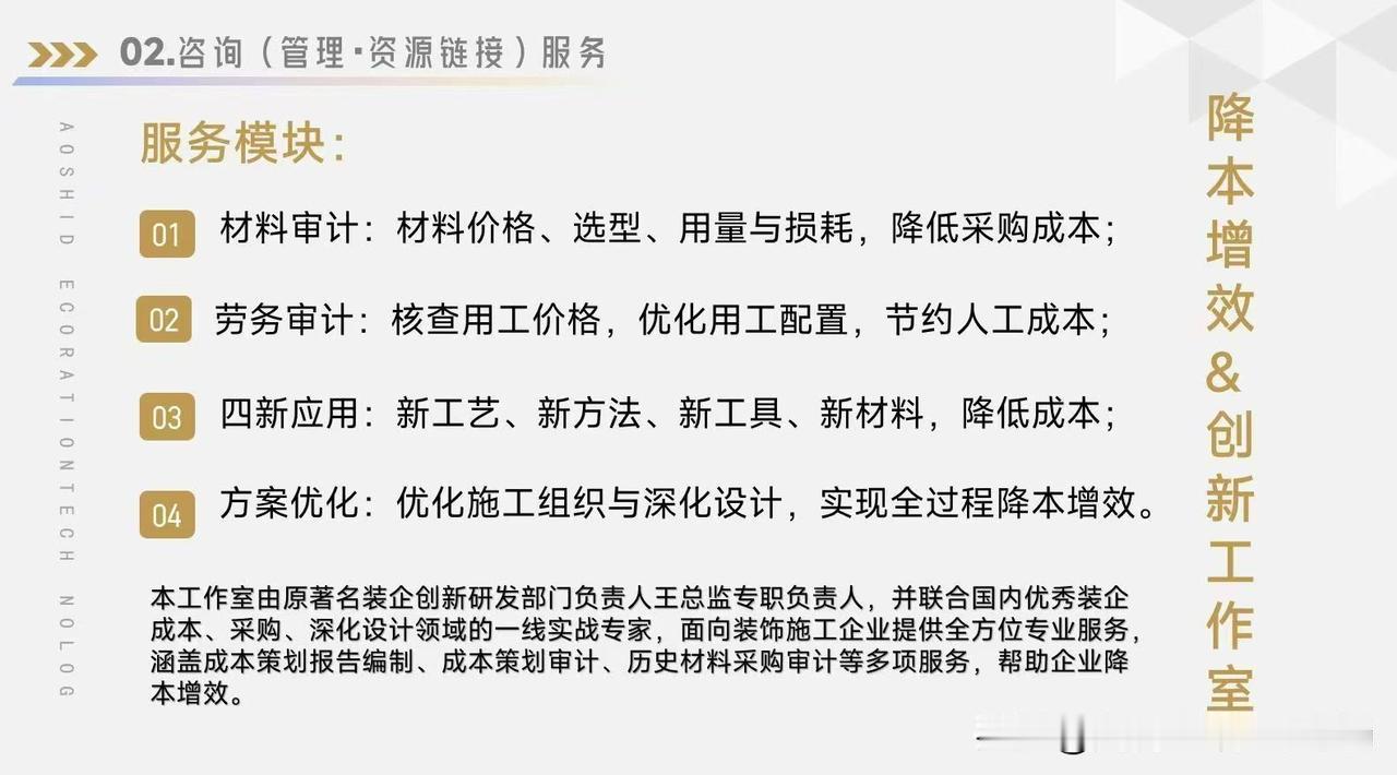 很多人以为项目经理拼的是施工技术，实则不然。技术只是基础，真正拉开差距的是五项软