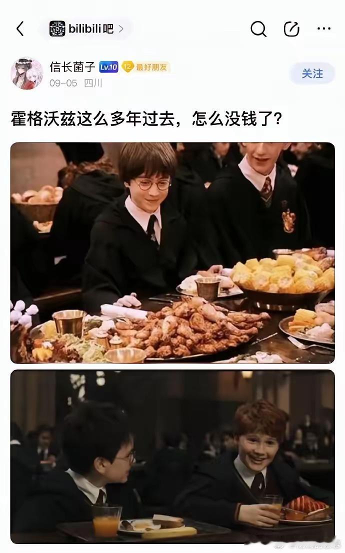 全球都开始消费降级了！ ​​​
