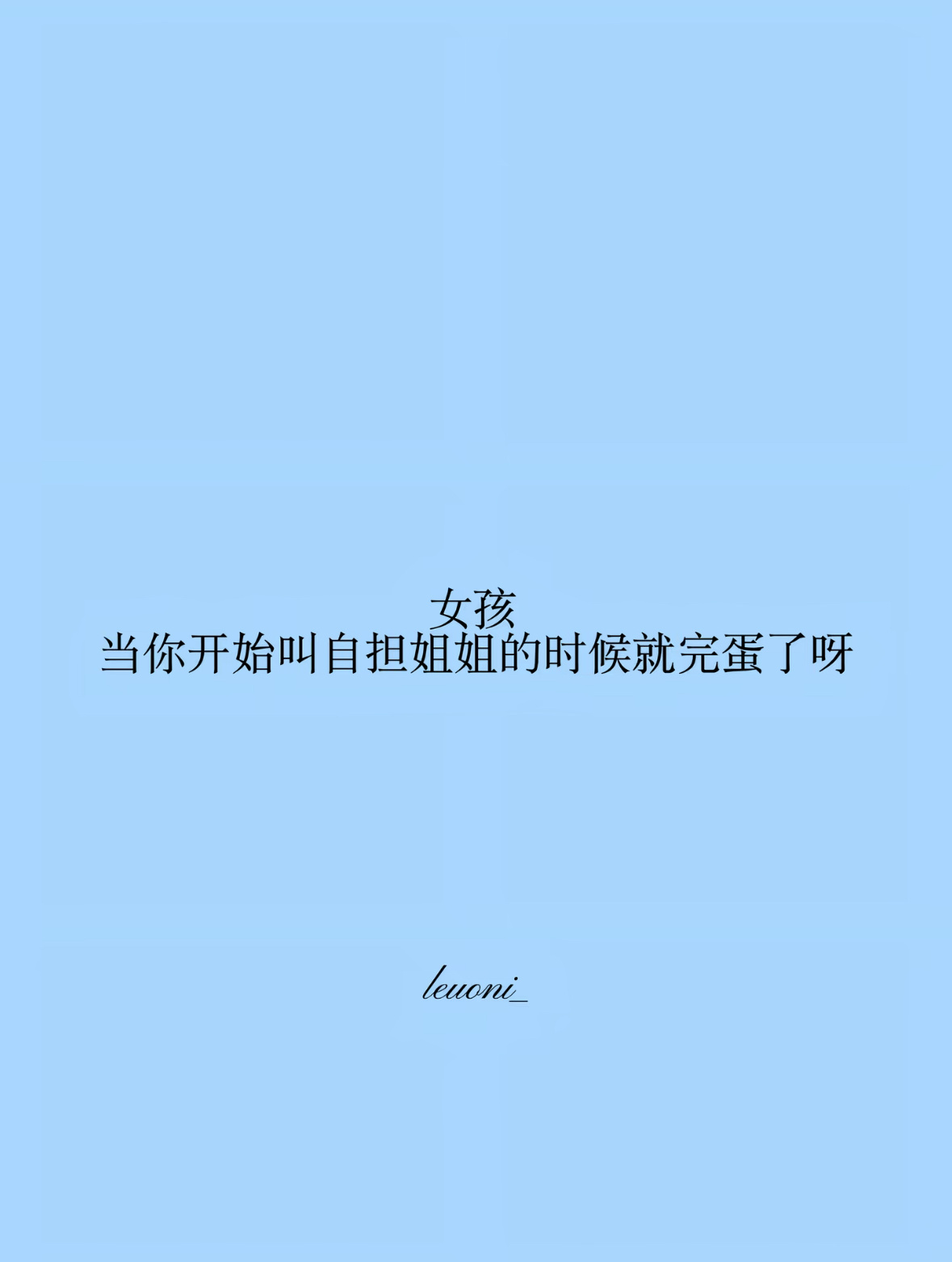 分享图片 