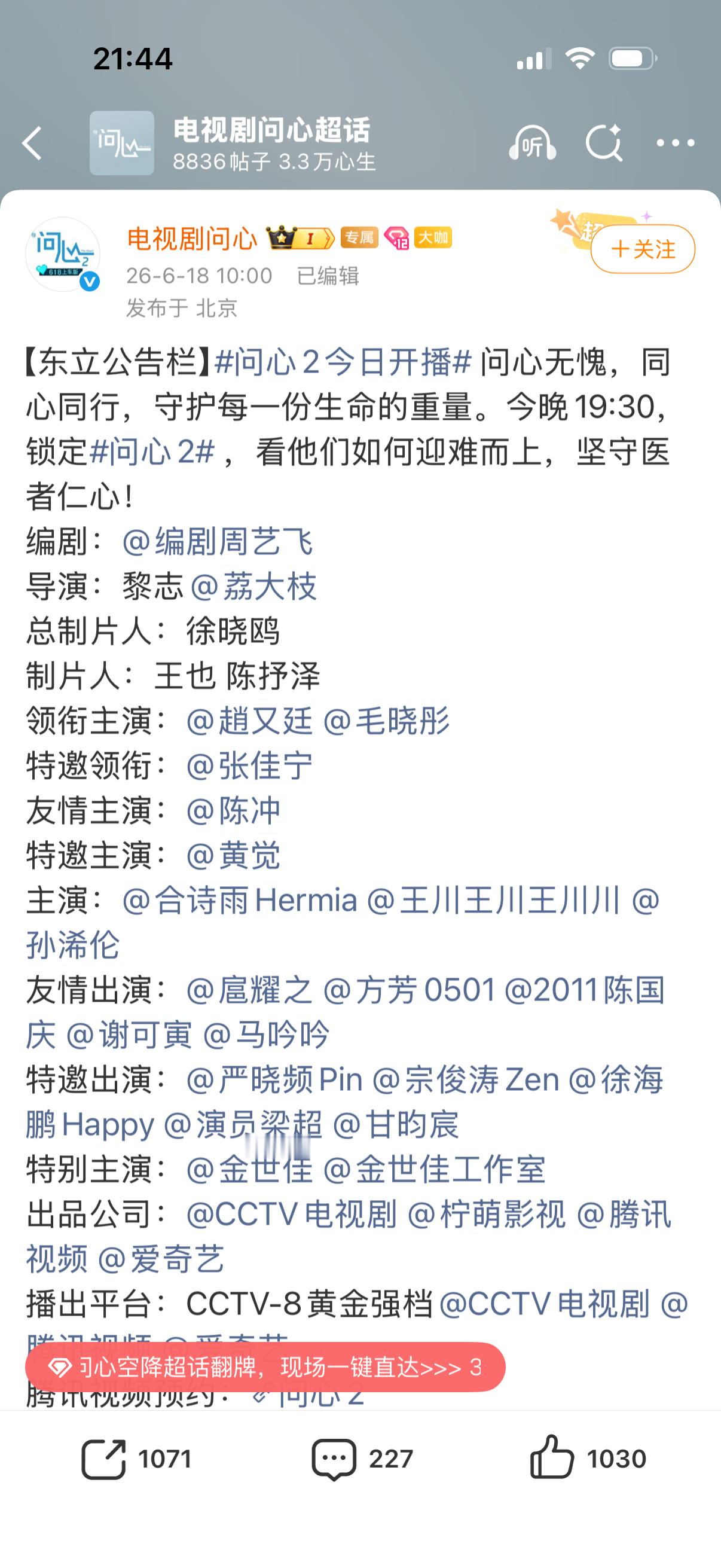 新规不是要按照姓氏笔画排顺序嘛 为啥赵在毛前面 