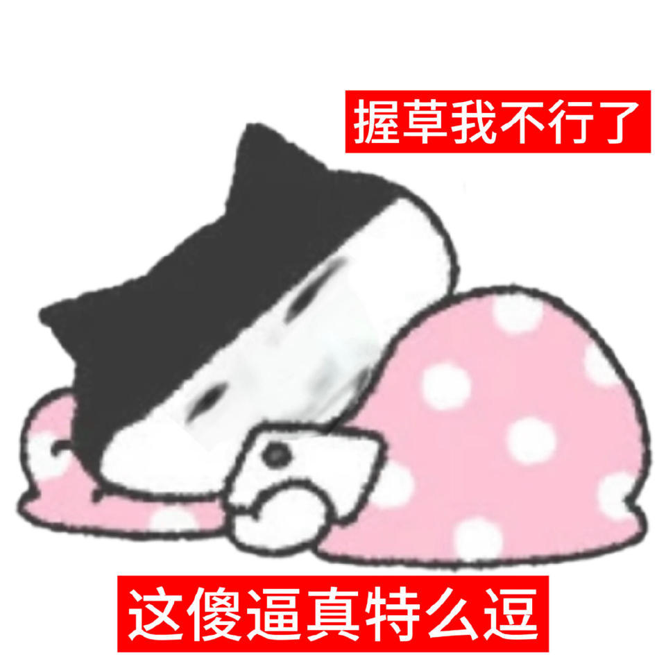 我要笑死了…..一个🫘博主直播露了一下🍵直播就被下了真的就是露头就秒呀那腾讯