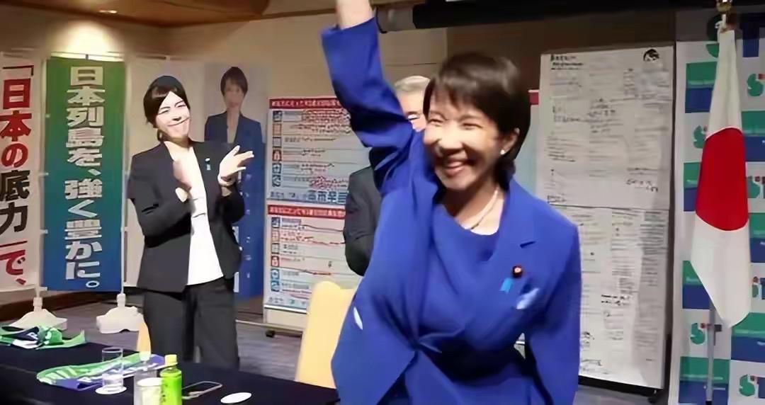 高市继续挑衅：中国或将收台前先收日

高市早苗内阁 高市早苗下台 高市早苗演技派