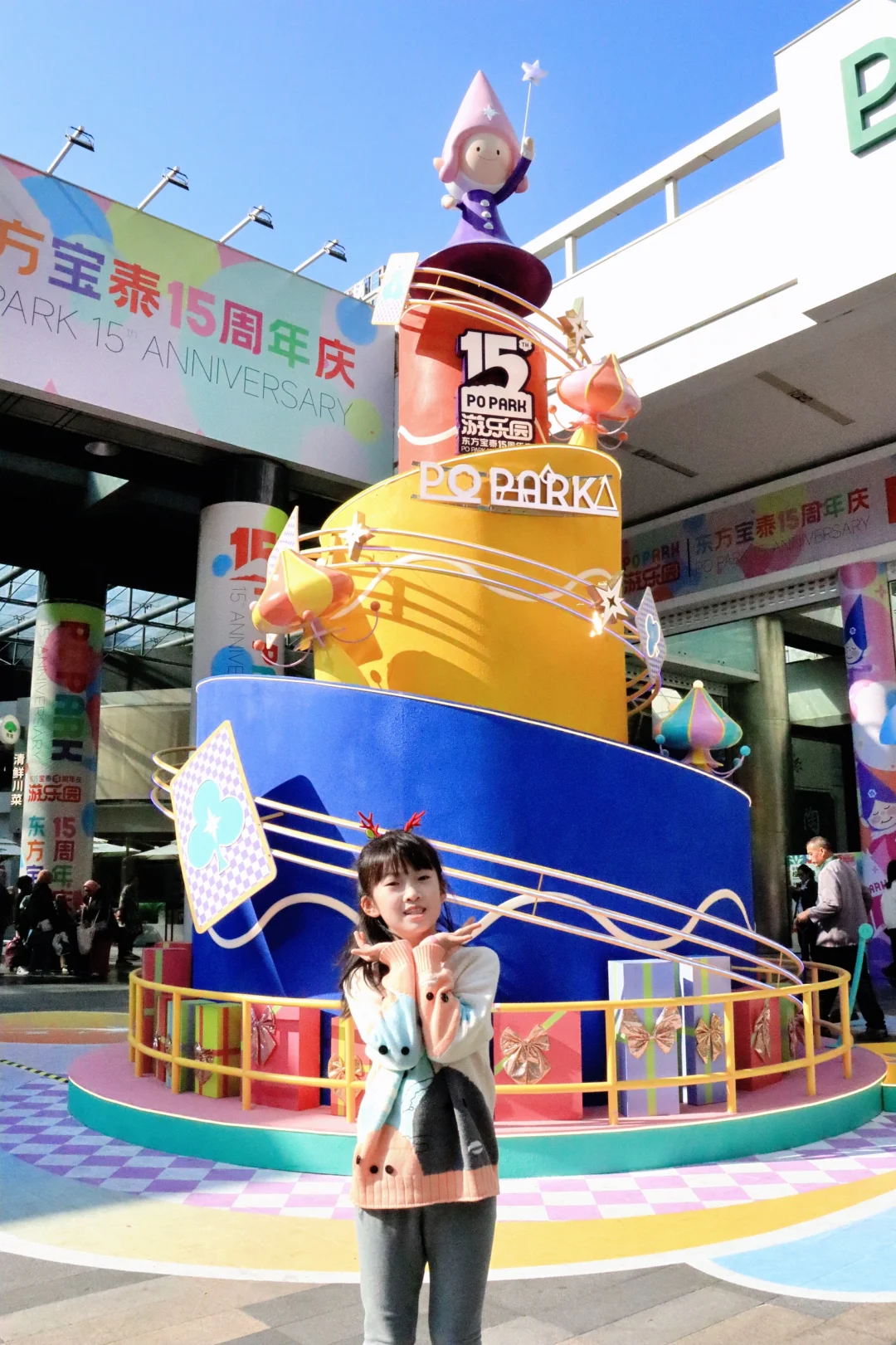广州巨美的乐园！竟然在商场？！超适合来遛娃！