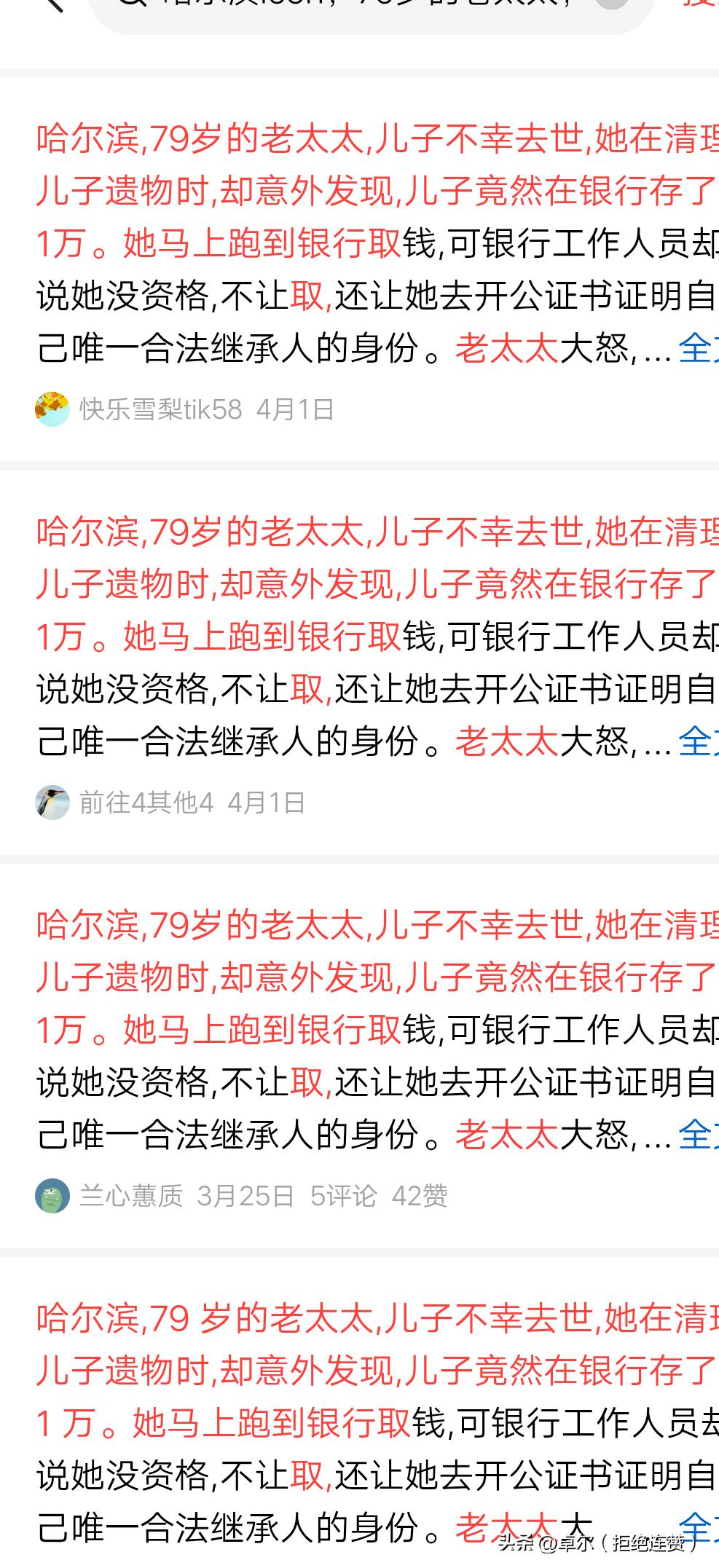 这样的"懒人"真恐怖!

自己没能力写出好作品，就不要写。

多学习别人的长处和