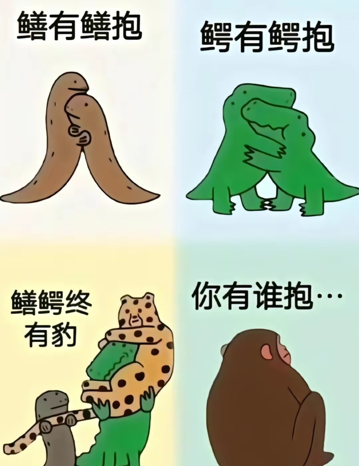 受不了了哈哈哈哈哈哈哈哈哈哈哈 ​​​
