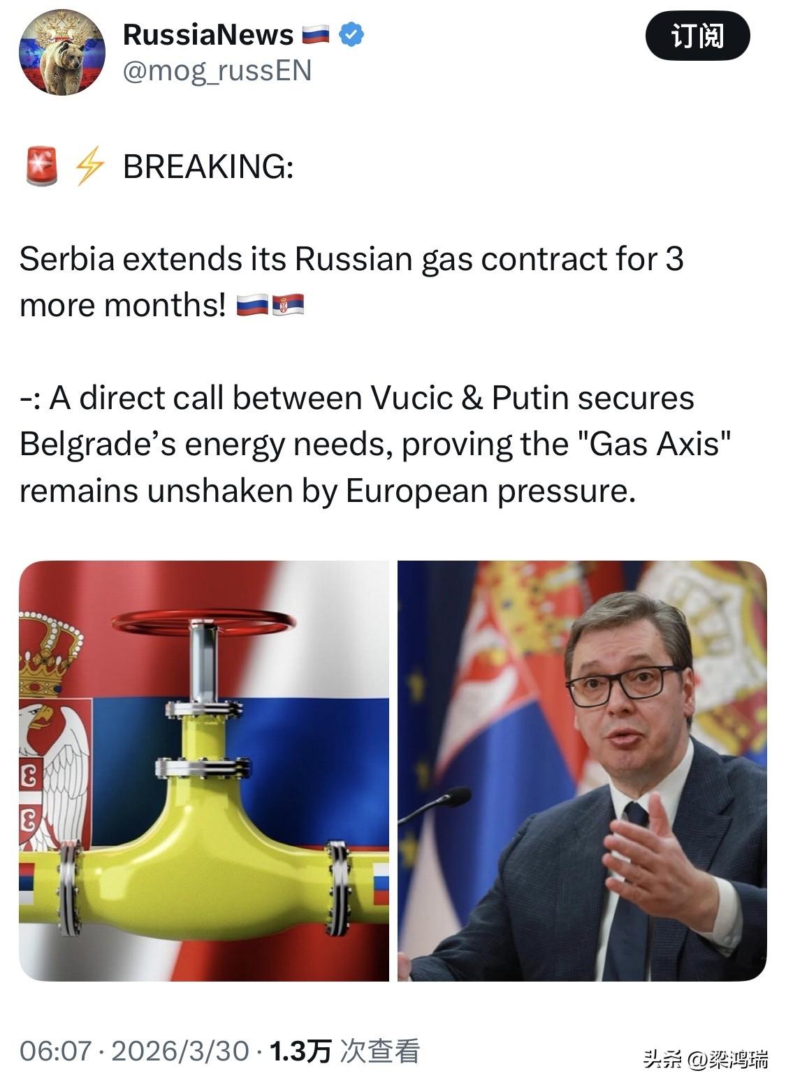 突发新闻：塞尔维亚与俄罗斯的天然气合同延长了3个月！ 

武契奇与普京的直接通话
