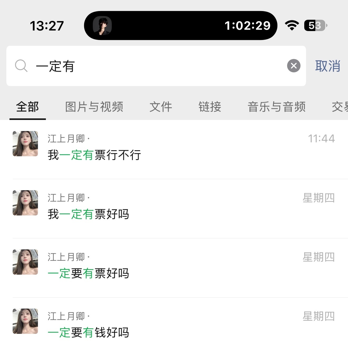 我一直在求我的票̤̮务̤̮ 