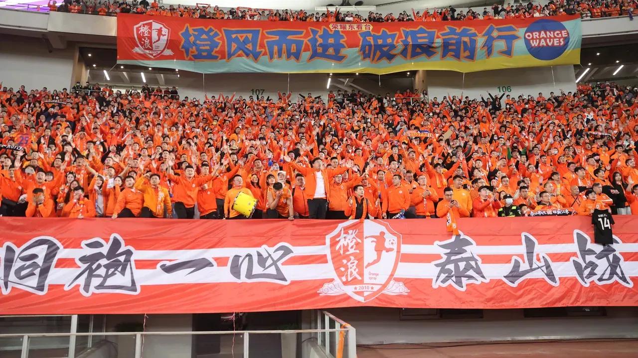 无缘四连冠，泰山队获得亚军也可以，祝贺申花队！我们亚冠将对阵菲律宾冠军卡雅队，还