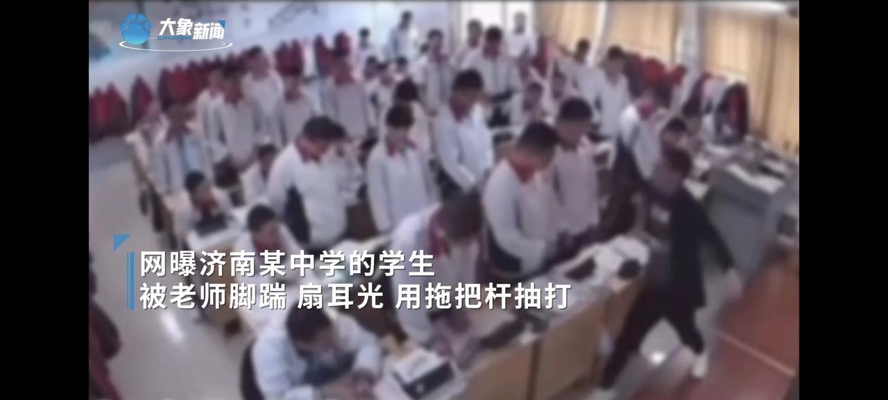  学校的处理没有什么毛病，但有一点挺奇怪的，这个视频谁拍的？
从角度来看，这应该
