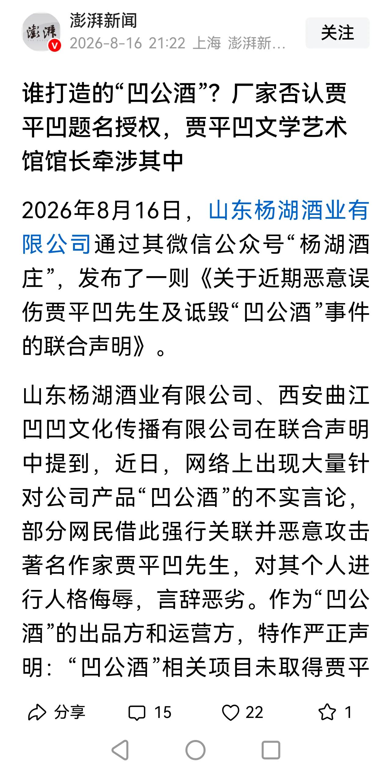此地无银三百两