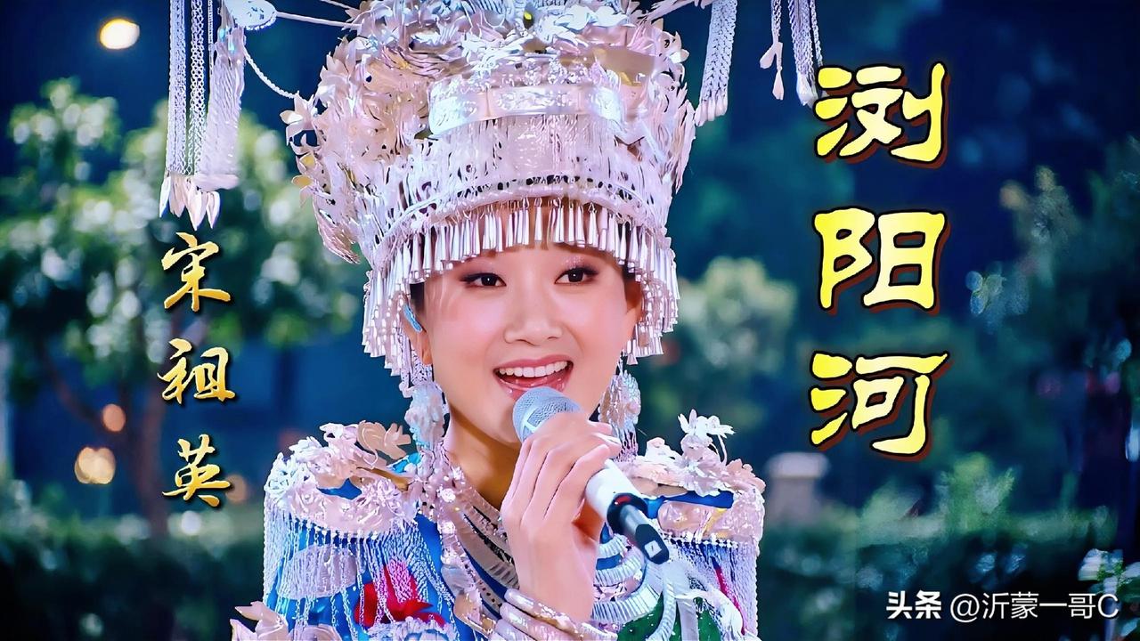 下面是2009年北京鸟巢《魅力中国》宋祖英夏季音乐会的照片。
宋祖英1966年8