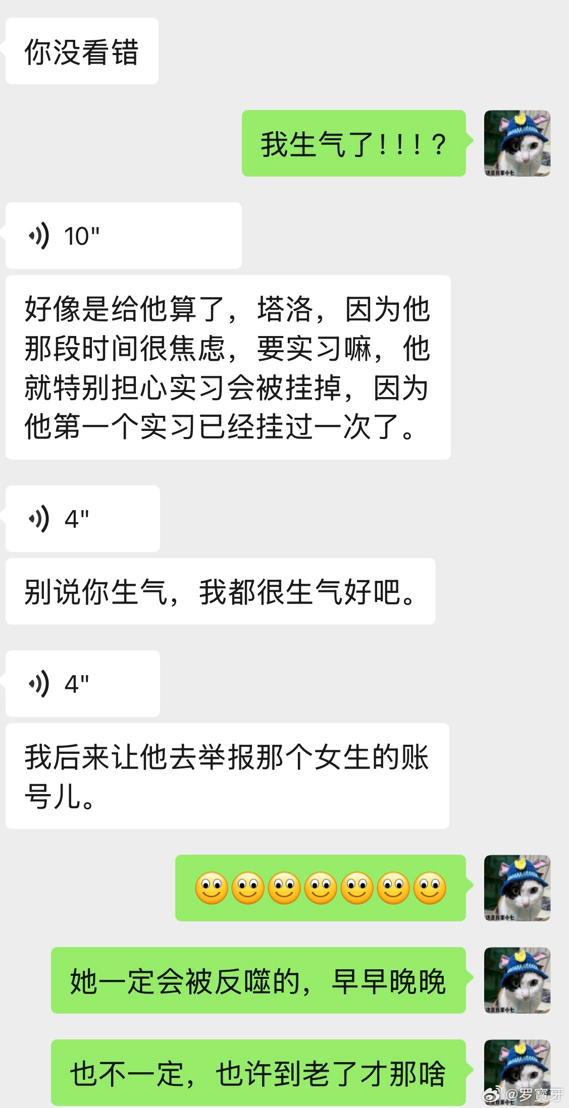 我不以玄学为营生，也从没有这个“妄念”，因为一方面觉得我才学了两年，入门都还不够