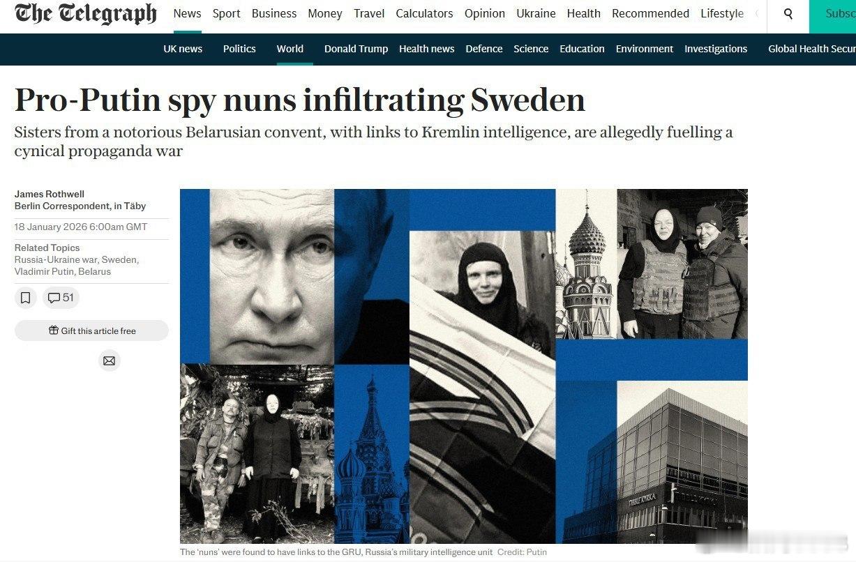 《每日电讯报》报道：白俄罗斯修女涉嫌在瑞典从事间谍活动故事的转折点在于，明斯克圣