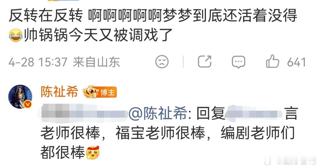 陈祉希能跟我加个微信讲讲剧情吗氛围感贯穿全片，昏暗镜头搭配细腻配乐，将悬疑紧张感