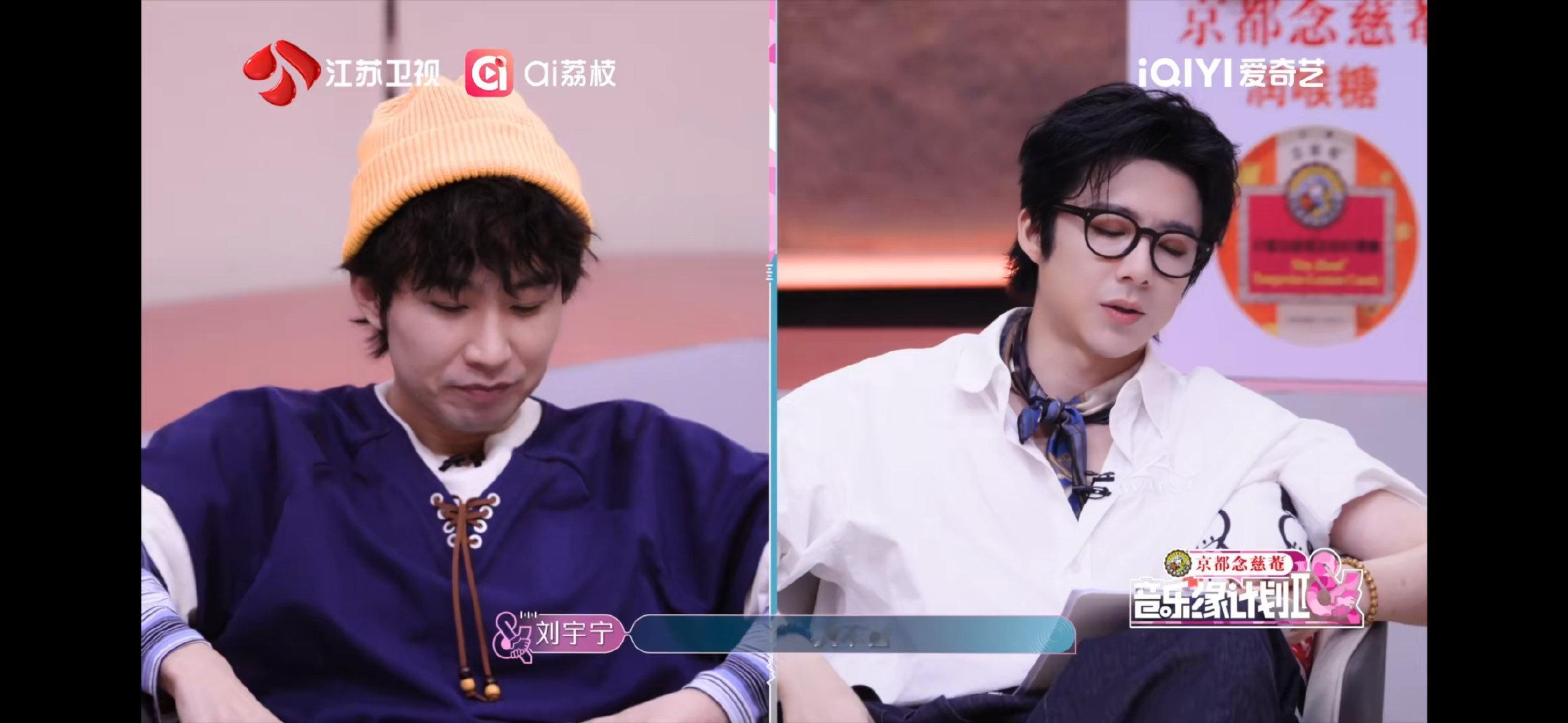 薛之谦听李昂星《象人》喜形于色，夸郁一凡《加码》歌词绝，对原创的珍视太戳人！ 