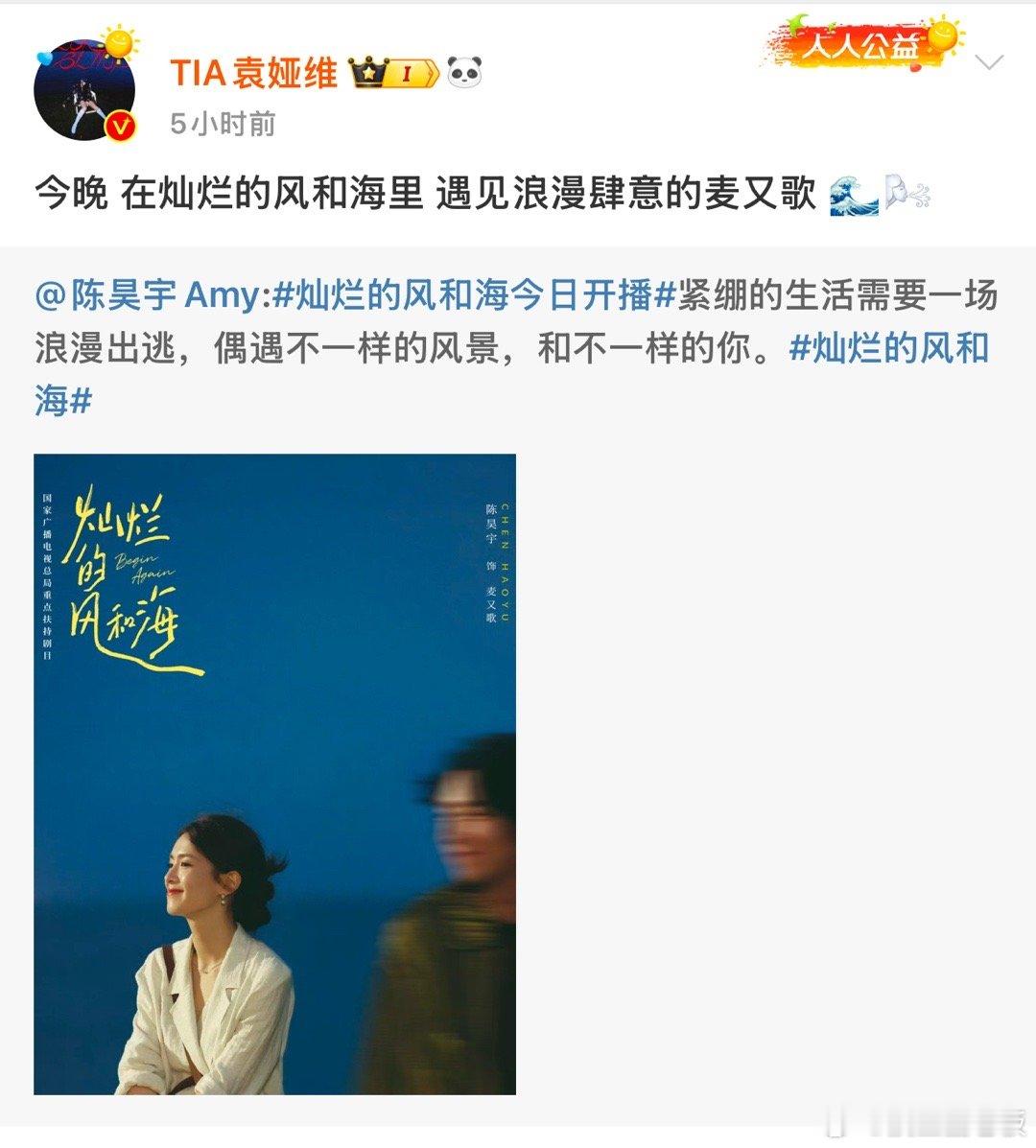 全网给陈昊宇当澳门地陪 哇去，陈昊宇新剧饰演的是一个苦逼的澳门打工人，说的我都想