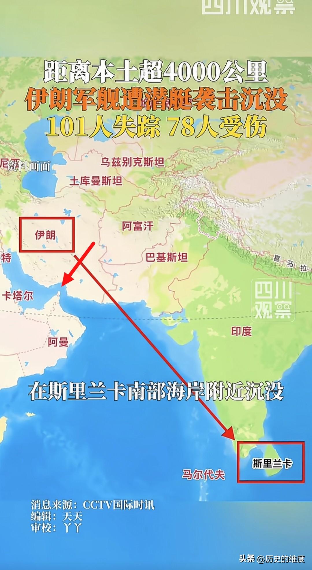 伊朗说：
       要在霍尔木兹海峡拦截所有过往船只，包括全球其他非交战国的