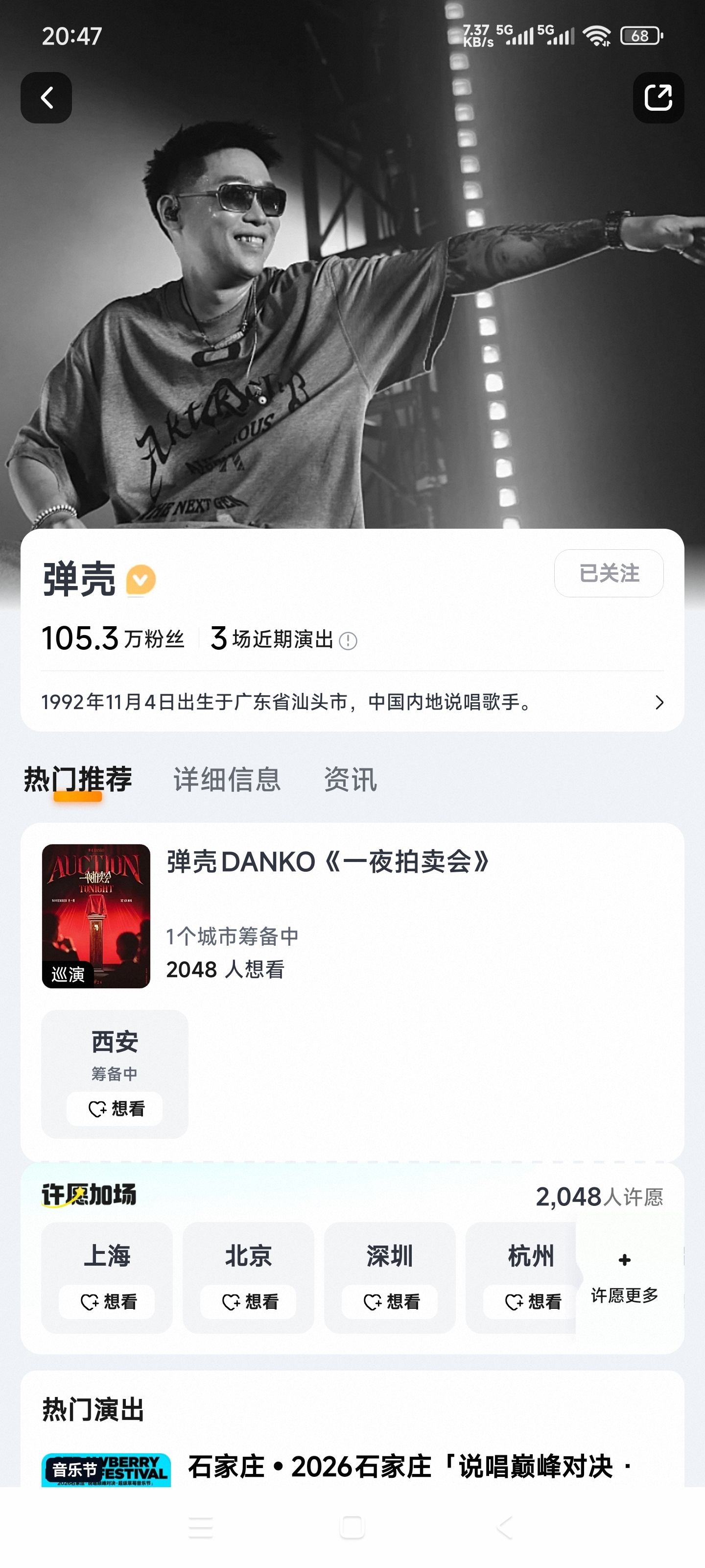 大麦主页头像📸:我！！！ ​​​