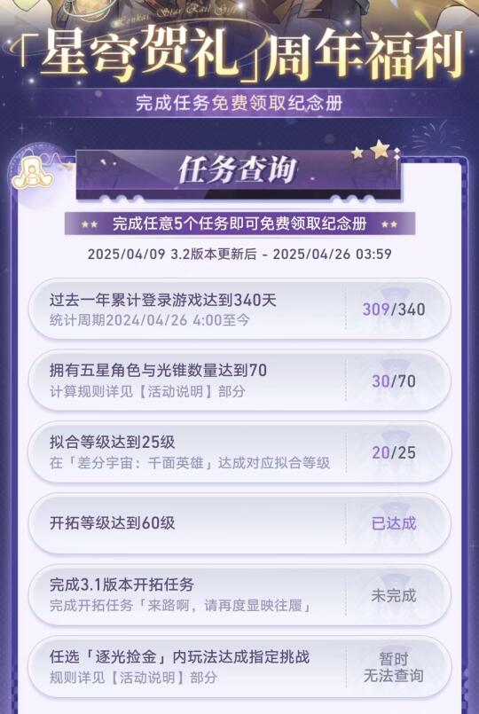 数字卡在尴尬的309/340