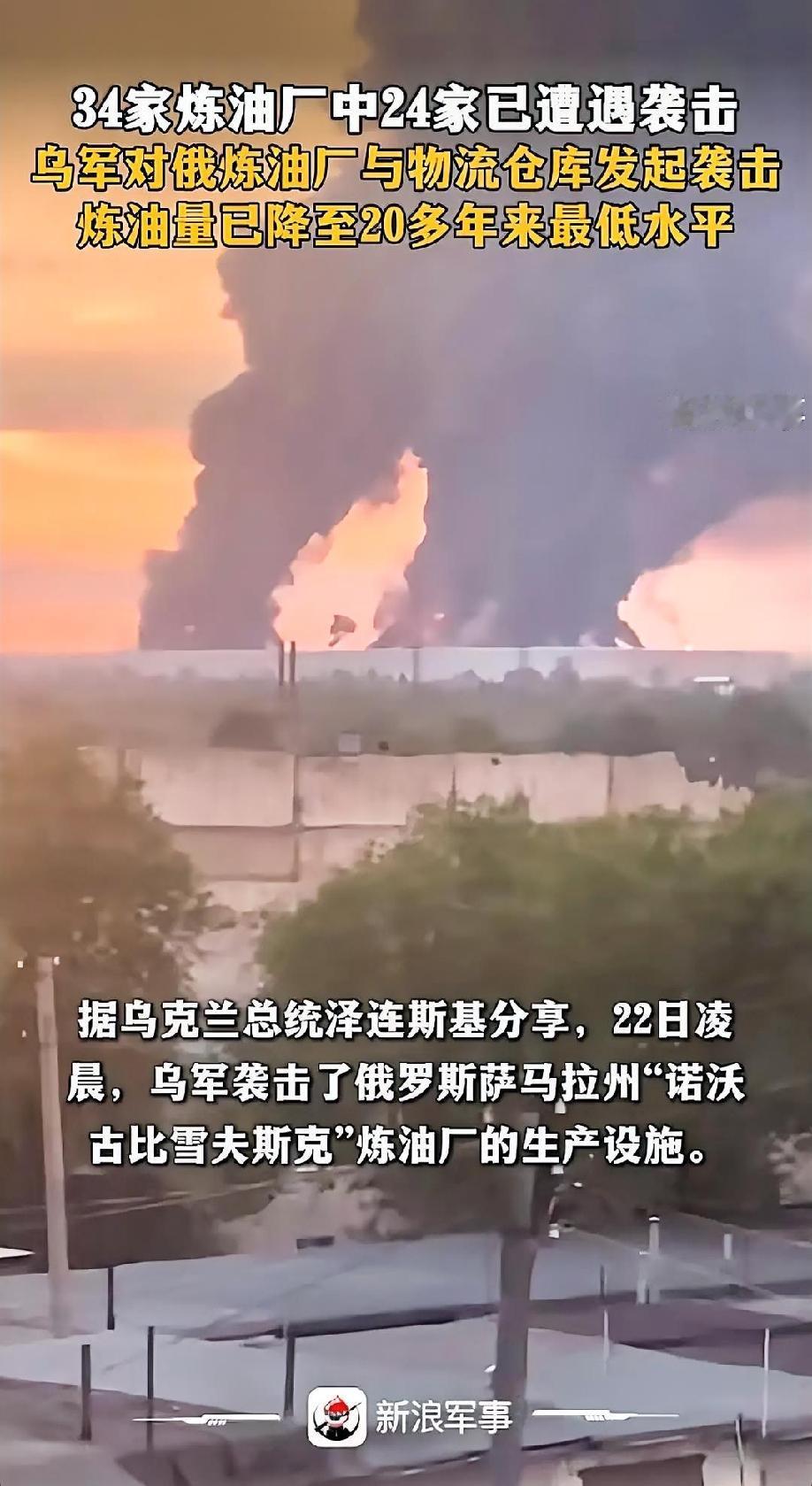 俄罗斯之前对世界表态，说其如今尽管被乌克兰打到了本土，但是其觉得乌军的做法，只不