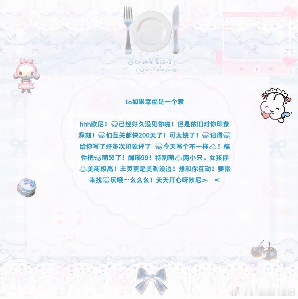 分享图片  专栏 · 我们