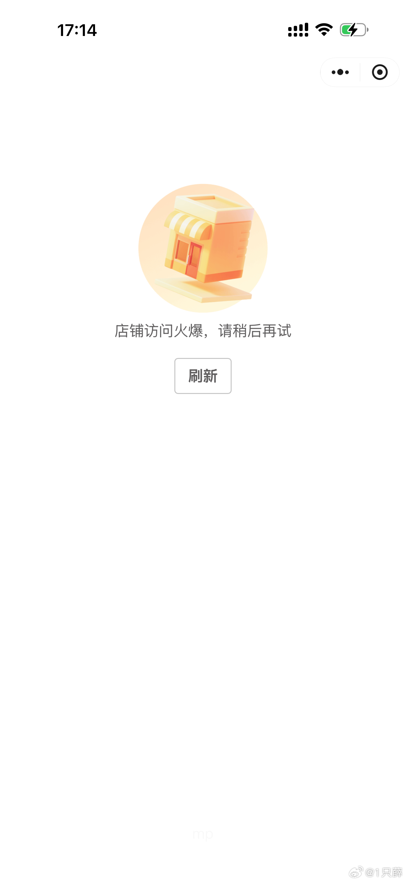 还没开始呢就进不去了