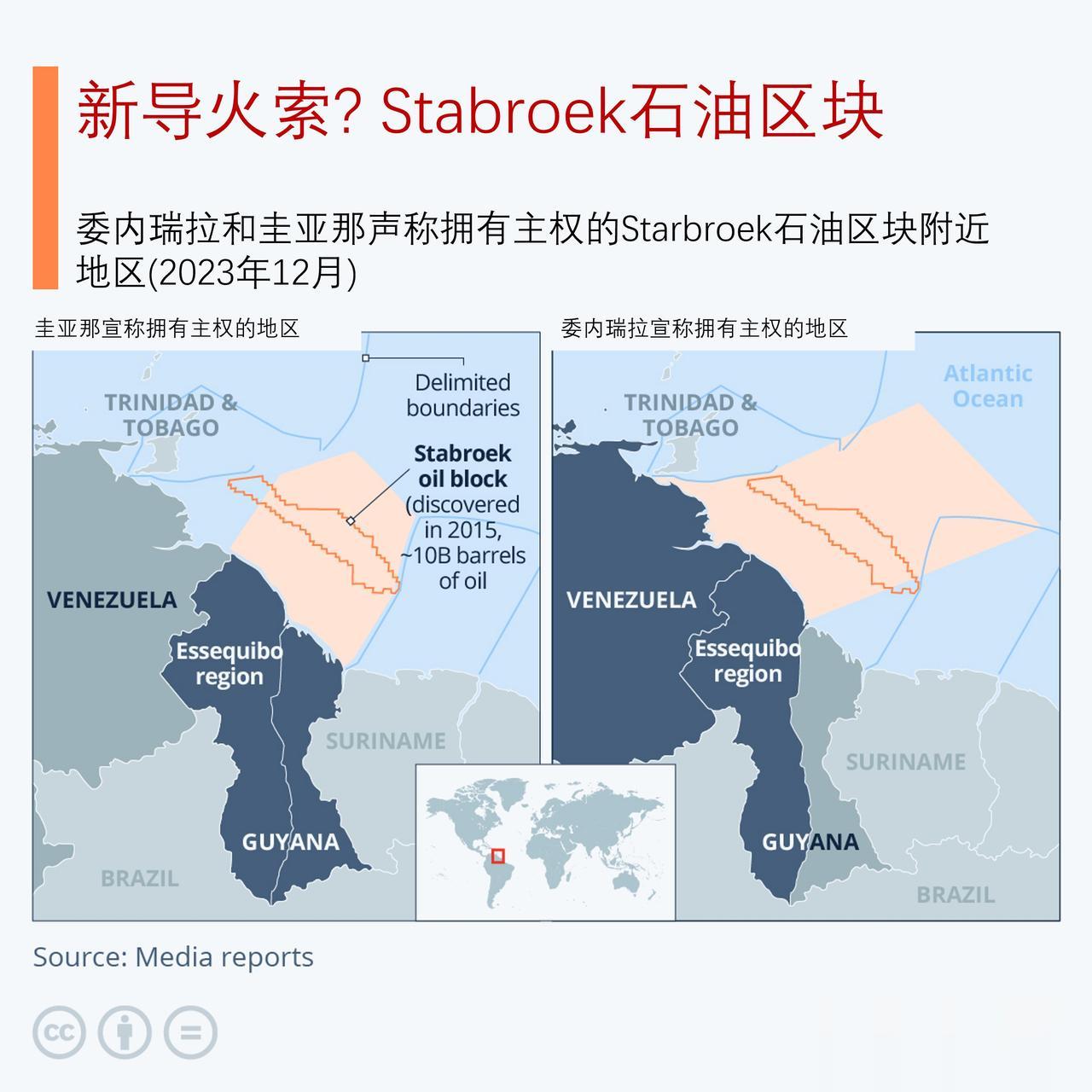 委内瑞拉和圭亚那争端新的导火索? 石油资源丰富Stabroek区块

委内瑞拉和