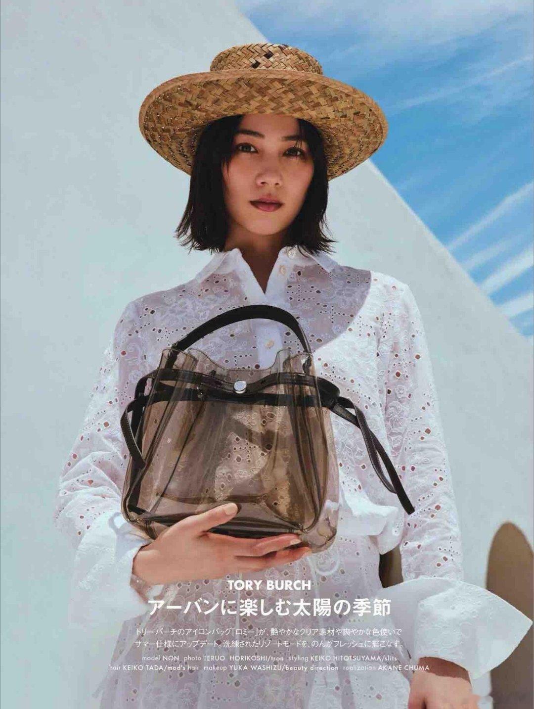 日杂里的优雅精致穿搭 
