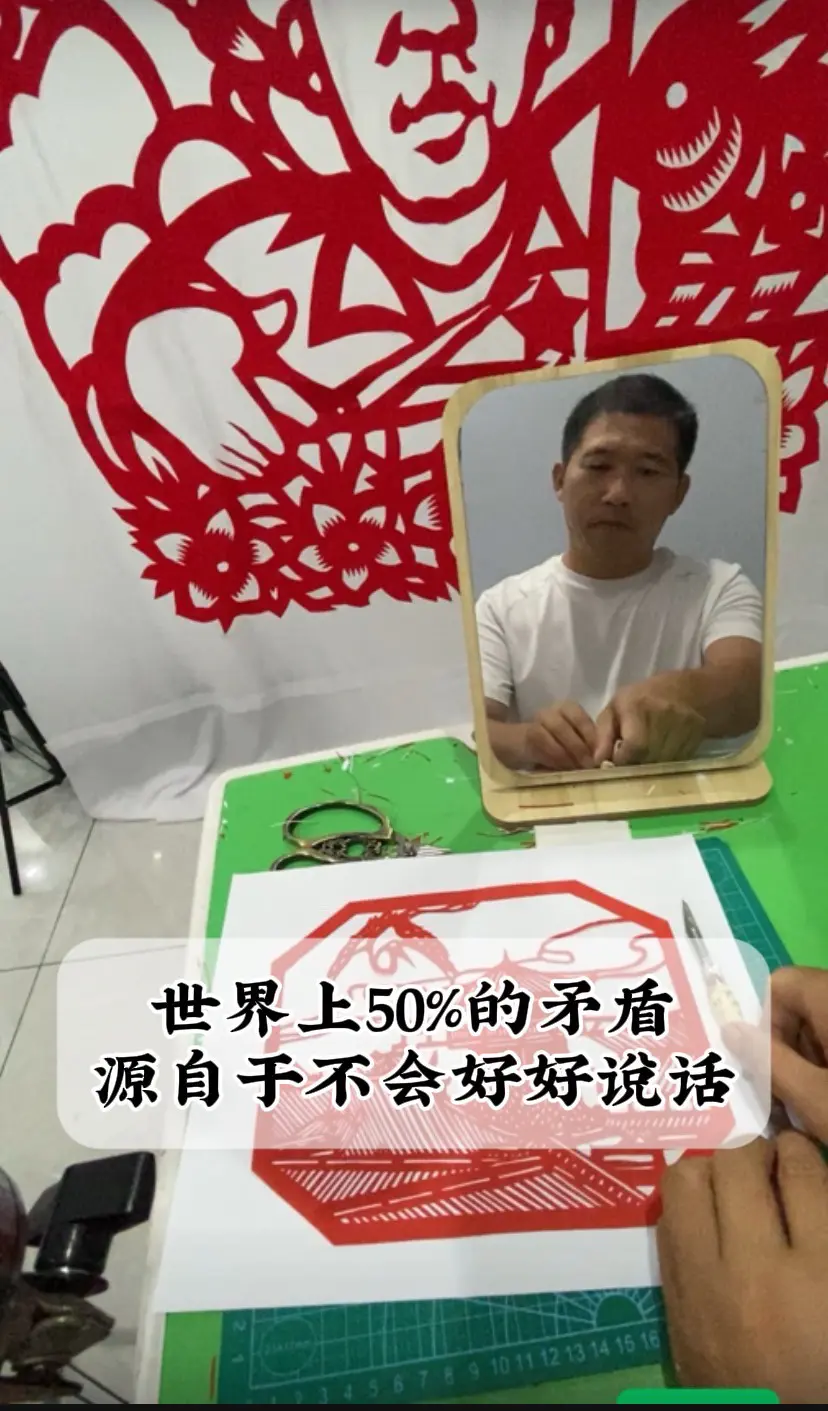 世上50%的矛盾源自于不会好好说话。