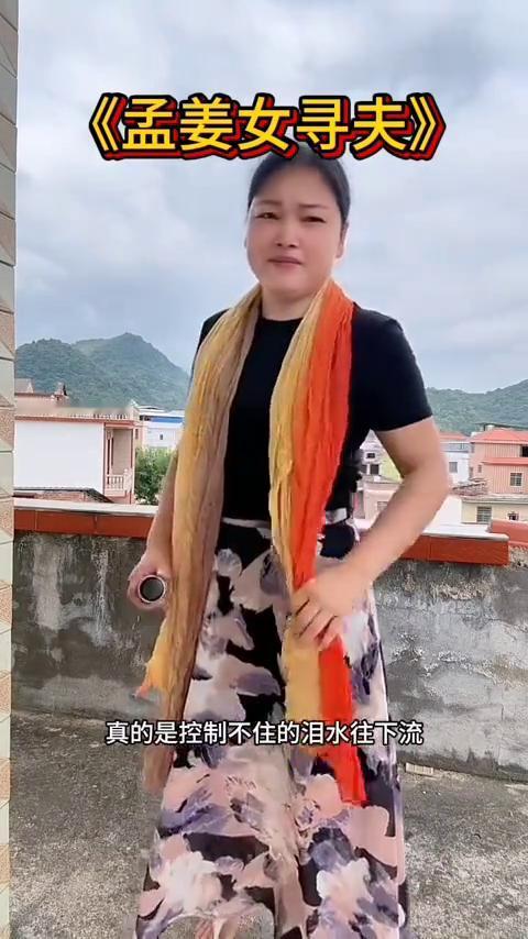 《孟姜女寻夫》。
每次听到这首歌真的是控制不住的泪水往下流，控制不住的那份感动。