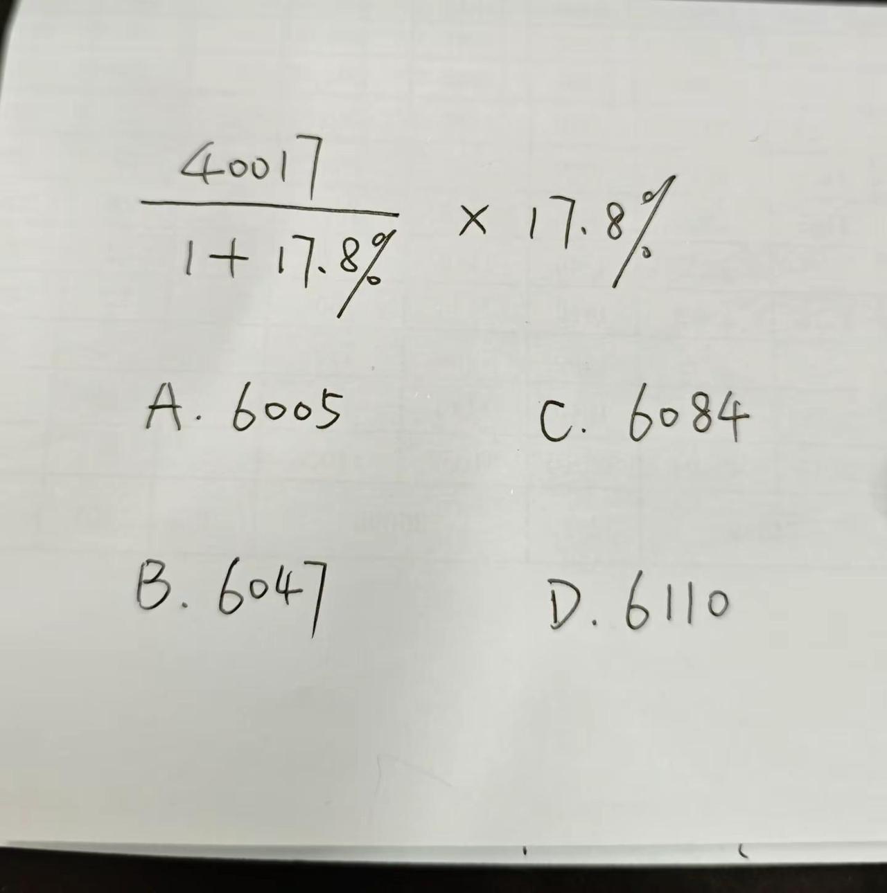 每日一练。一日不读书，尘生其中；两日不读书，言语乏味；三日不读书，面目可憎。数学