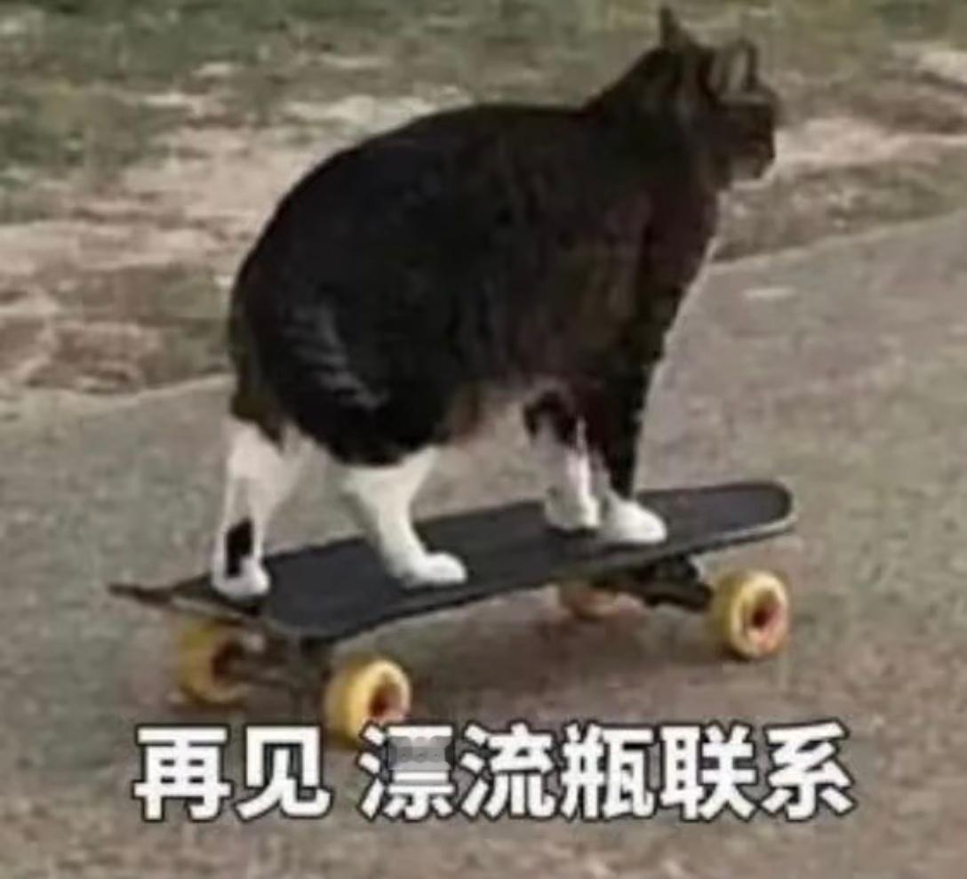 浩子体质就是这么烂，热嗖发的每个评论要么看不见没显示，要么沉谷底[微笑][微笑]