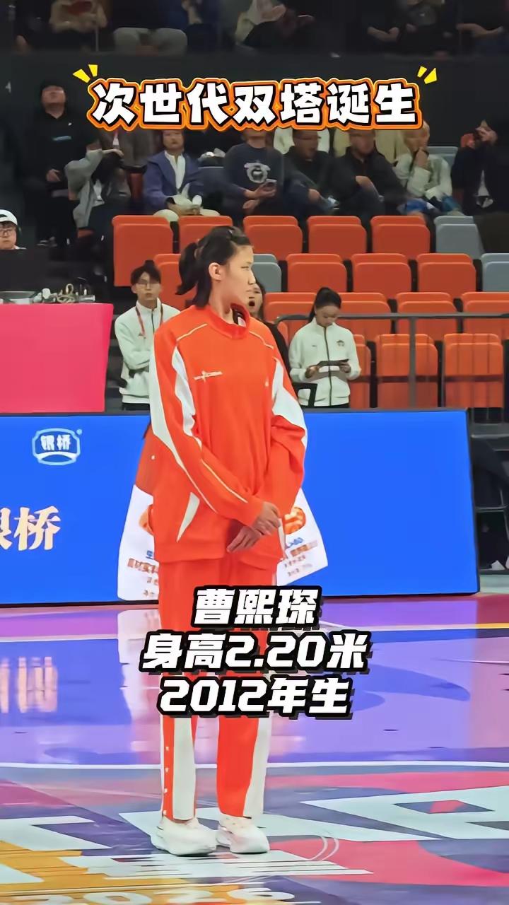 发现一个大个子女孩会打篮球，我们就欣喜若狂，异常兴奋的说，发现了百年一遇的好苗子