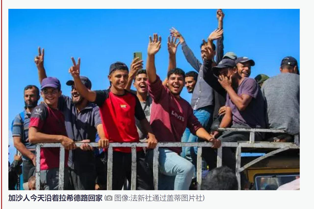 成千上万的巴勒斯坦人今天从努赛拉特沿着拉希德路前往加沙城，他们是在停火声明后返回
