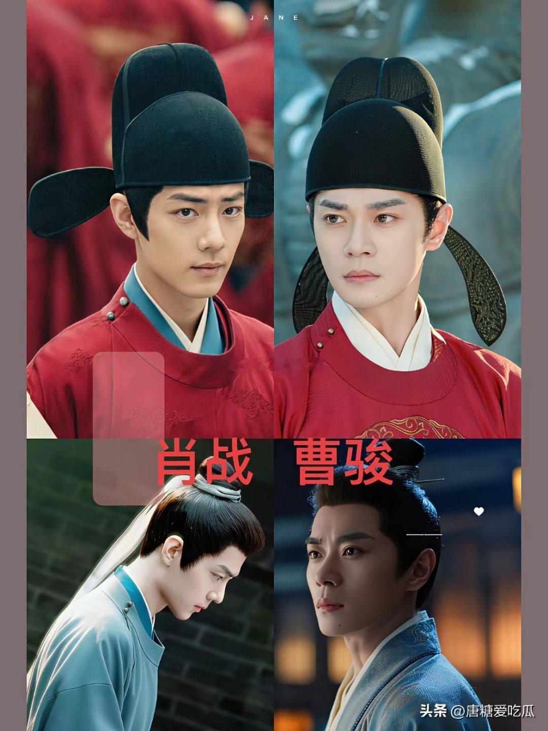 我有预感内娱能压得住曹骏的应该就只有肖战了不是说颜值，也不是说演技，而是在一部电