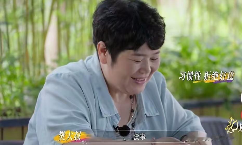 房主任真的是“漂了”
        房主任觉得绅士大叔配不上她，上不能跟她谈张