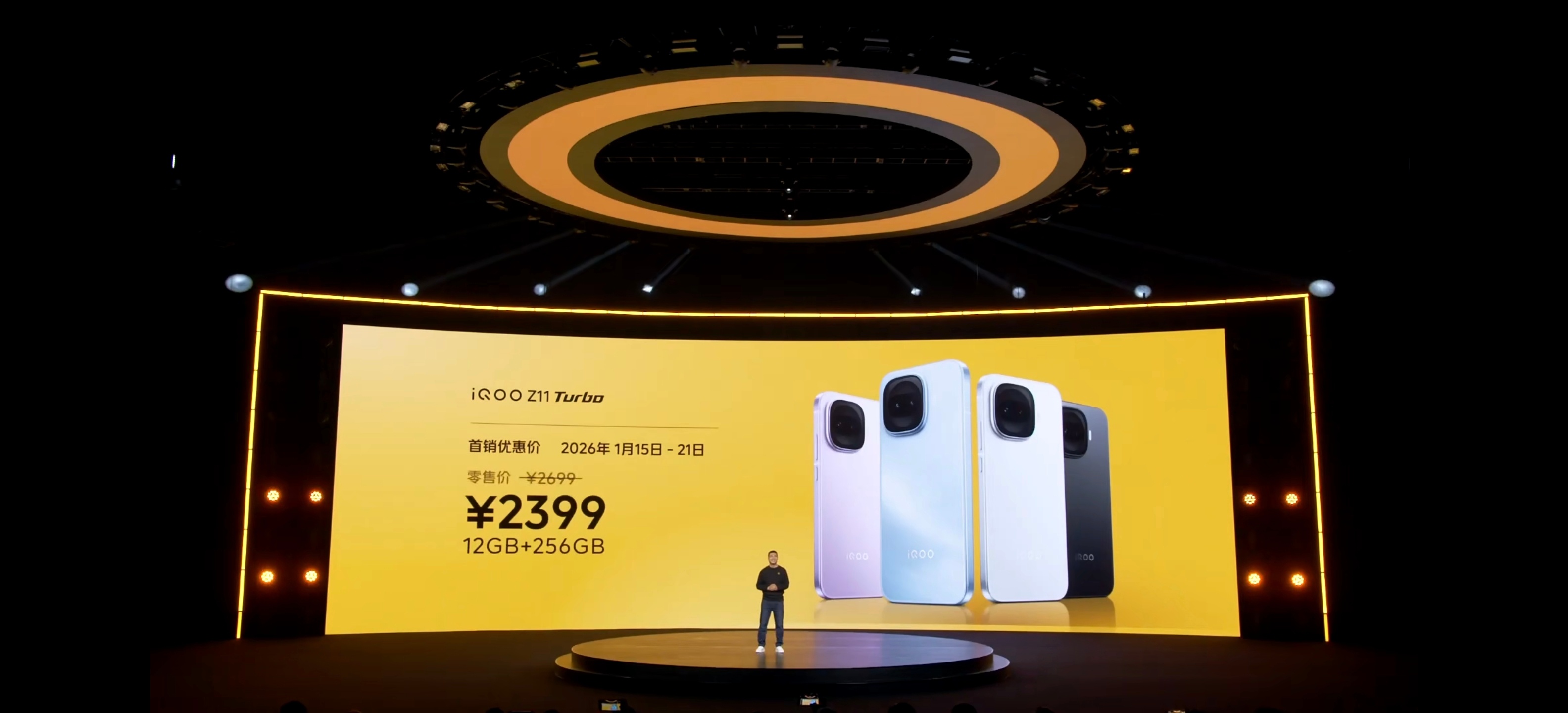 iQOO Z11 Turbo国补到手价2039.15元起各位感觉这个价格怎么样，