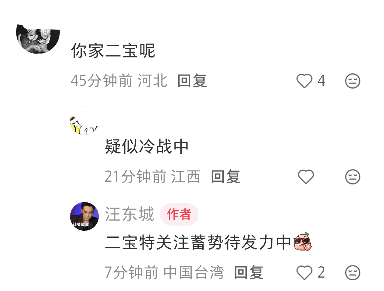 显化，♱ ˚₊‧꒰ა升天໒꒱ ‧₊˚ ♱ 