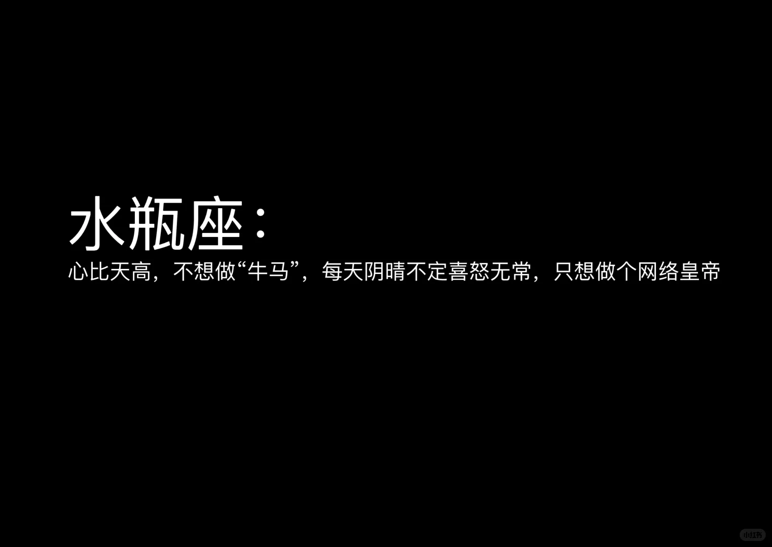 只想做个网络“皇帝”
