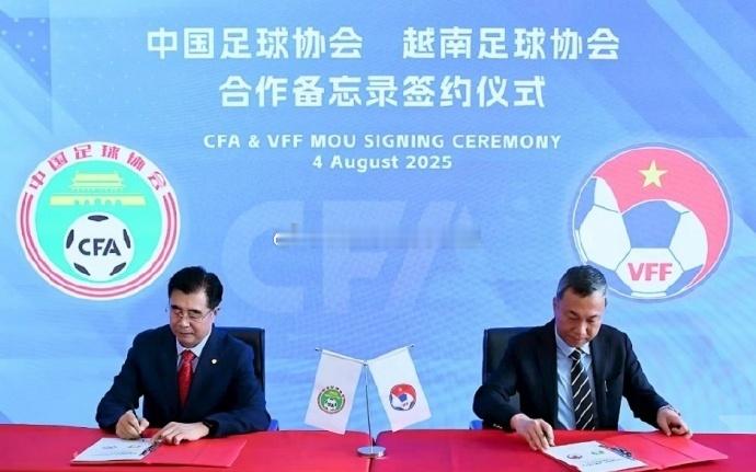 中国足协与越南足协签署合作备忘录中超联赛 据中国足协官网报道，8月4日上午，中国