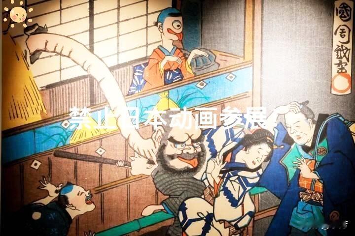 日本又破防了
据日本《产经新闻》报道
定于12月27日-28日的杭州大型同人漫画