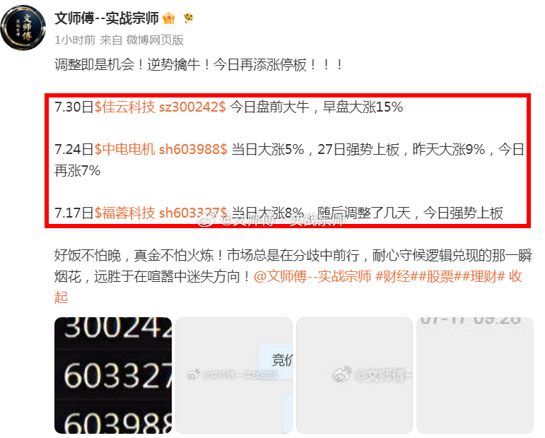 午评：今天上午市场冲高回落。早盘沪指低开16点于3812点，创业板低开47点，科