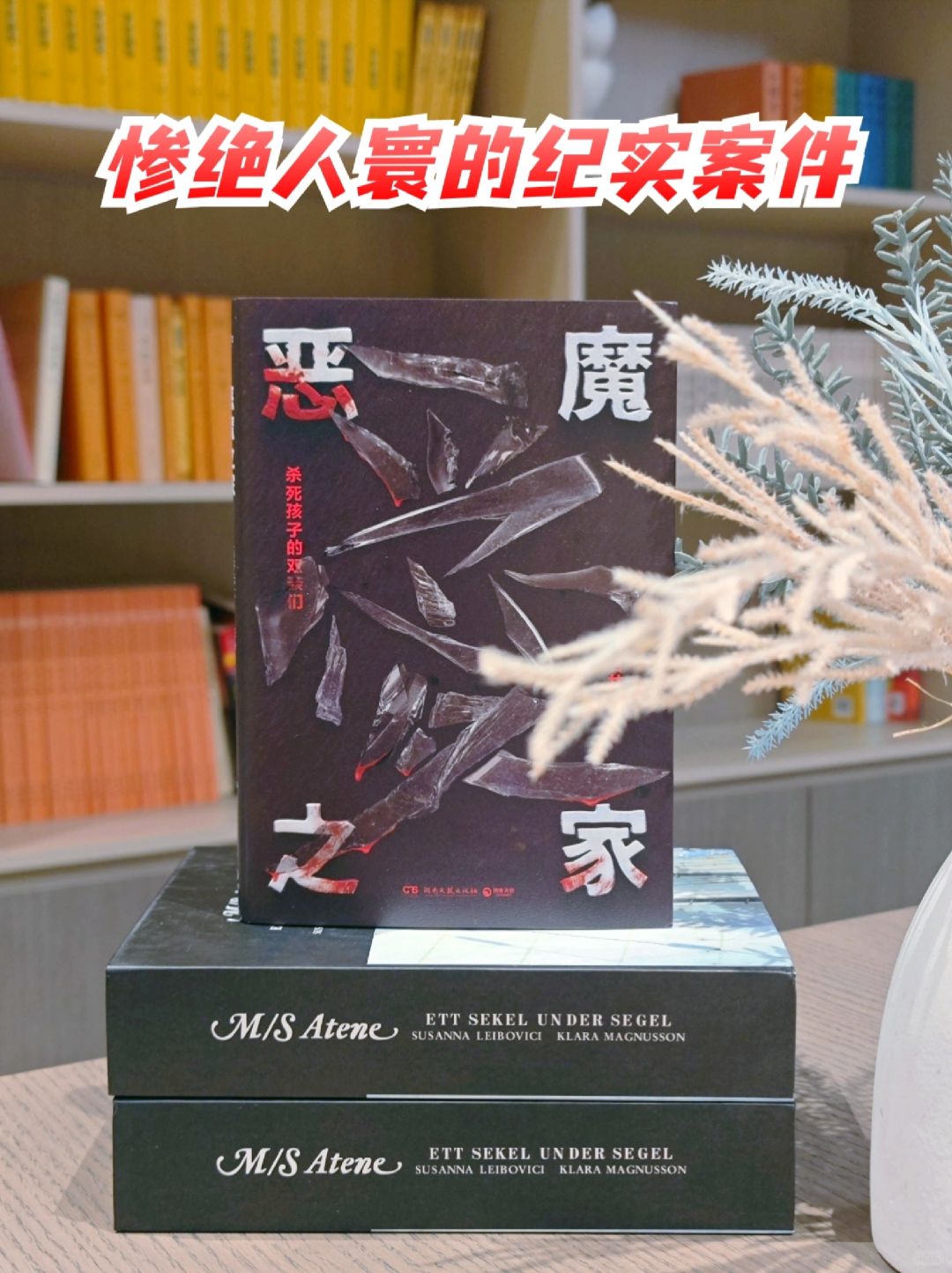 日本真实虐童案件，惨绝人寰，真的哭死啊～